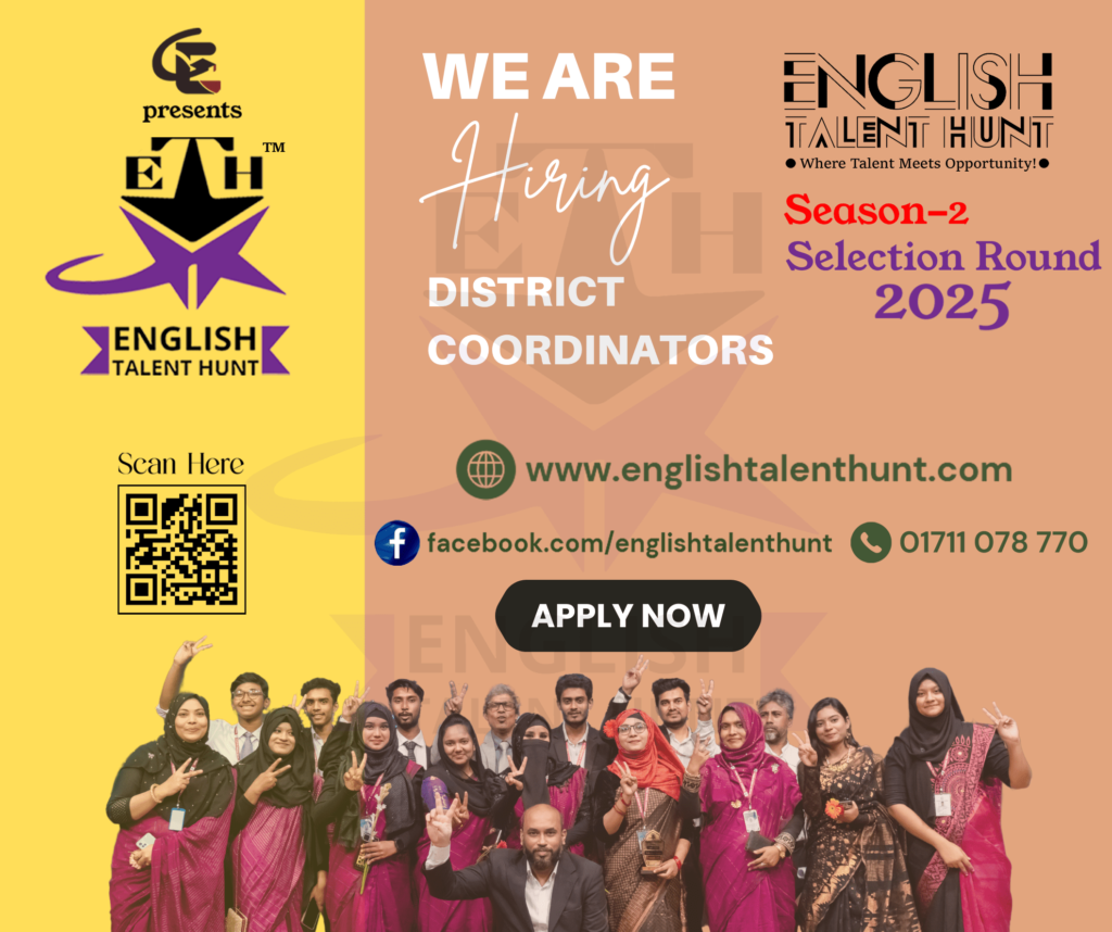 DISTRICT Coordinators form ETH